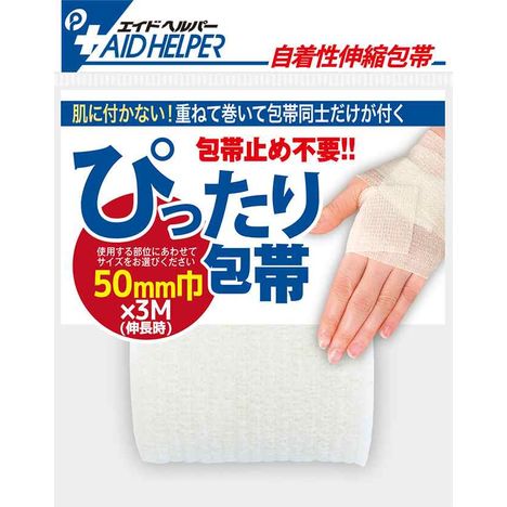 ぴったり包帯（自着性）５０ｍｍ×３Ｍの画像