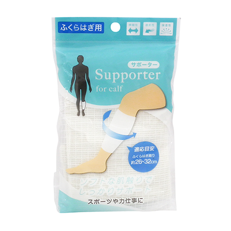 サポーター ふくらはぎ用の商品画像