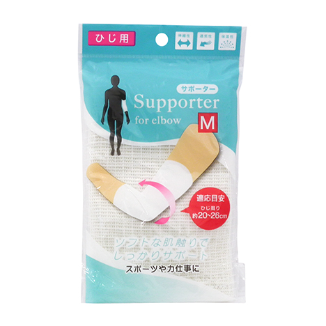 サポーター ひじ用Mサイズの商品画像