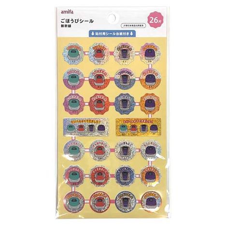 ごほうびシール　新幹線　ＪＲの商品画像