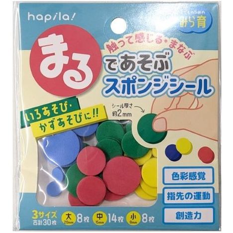 まるであそぶスポンジシール　３０枚の商品画像
