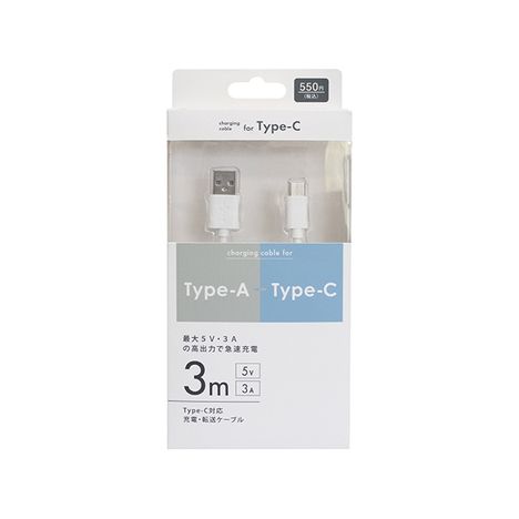 タイプＣ充電通信ケーブル３ｍの画像