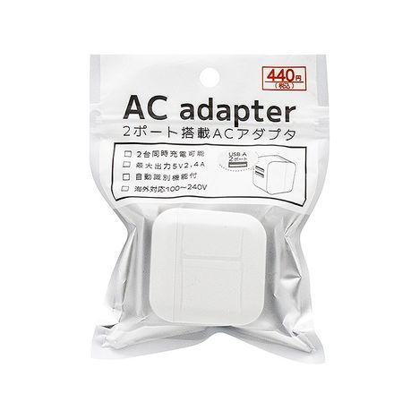２．４Ａ２口ＡＣアダプタ自動識別の画像