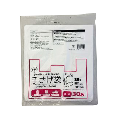手さげ袋　３５号　乳白　３０Ｐの画像