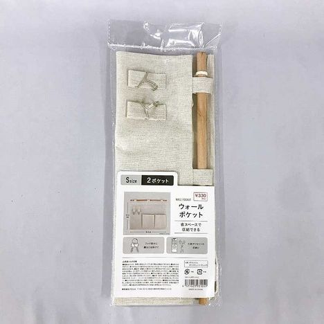 ウォールポケットＳの画像