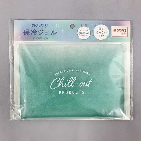 保冷ジェル　ラメロゴの商品画像