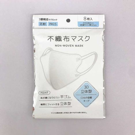 立体不織布マスク８Ｐ　ＷＨの商品画像