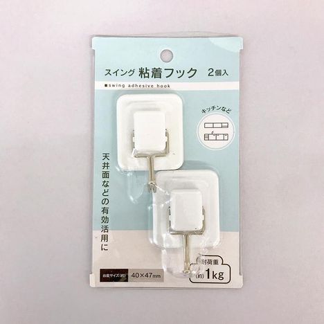 スイング粘着フック　２Ｐの商品画像
