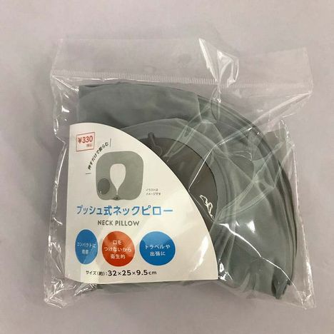 プッシュ式ネックピローの商品画像