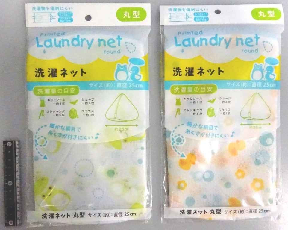 プリント洗濯ネット　丸型　細目の画像