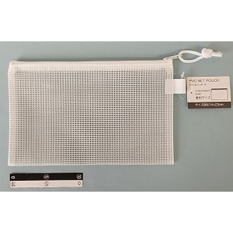 PVCネットポーチ便利サイズの商品画像