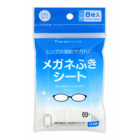 メガネふきシート　ドライ８枚の商品画像