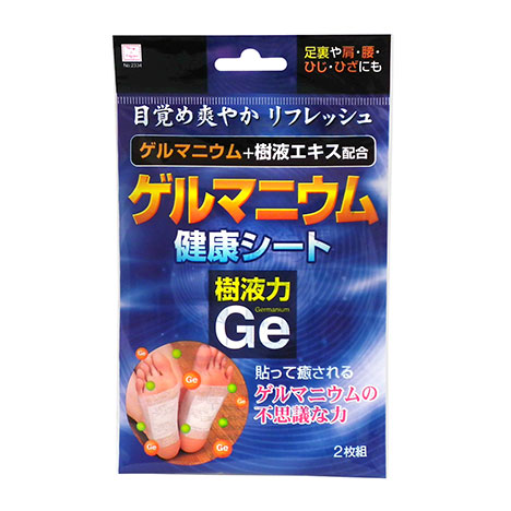 ゲルマ快足シート　２枚入の商品画像