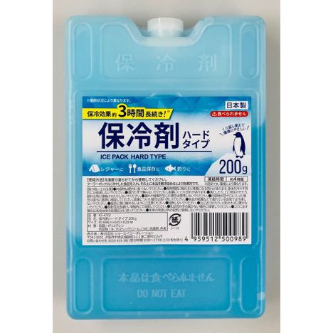 保冷剤ハードタイプ　２００ｇの画像
