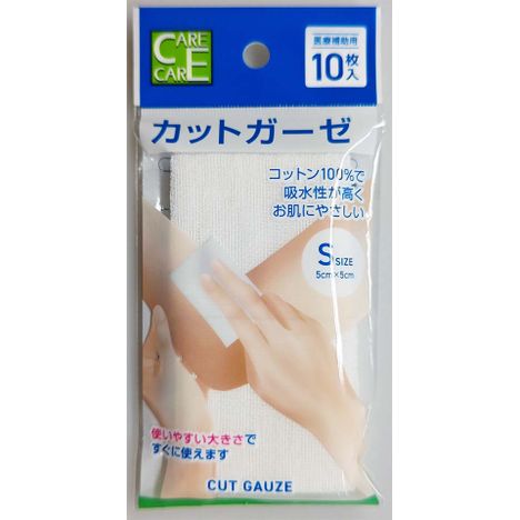 カットガーゼＳ　１０Ｐの商品画像
