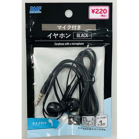 マイク付イヤホン　ブラックの商品画像