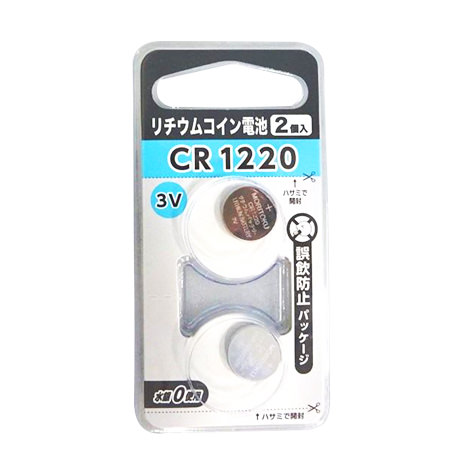 リチウムコイン電池　ＣＲ１２２０　２Ｐの画像