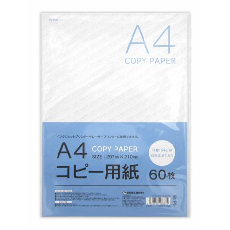 Ａ４コピー用紙　６０枚の画像