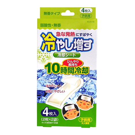 冷やし増すシート　無香の画像