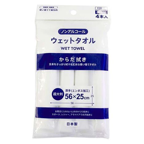 超大判ウエットタオル　個包装４本入　　の画像
