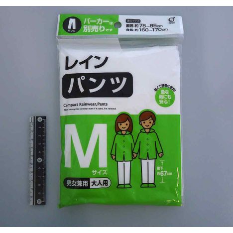 レインパンツ　Ｍ　ホワイトの画像
