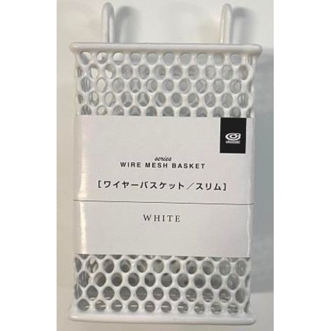 ワイヤーメッシュバスケット　スリムＷＨの商品画像