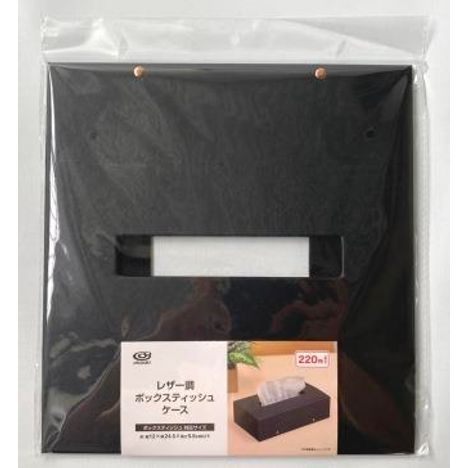 レザー調ボックスティッシュケースの商品画像